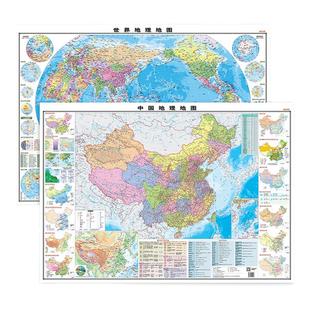 2025新版中国和世界地图地理知识版 学生专用行政区划图 高清防水覆膜地理地图 初中生高中生办公室挂图客厅家用墙贴装饰画