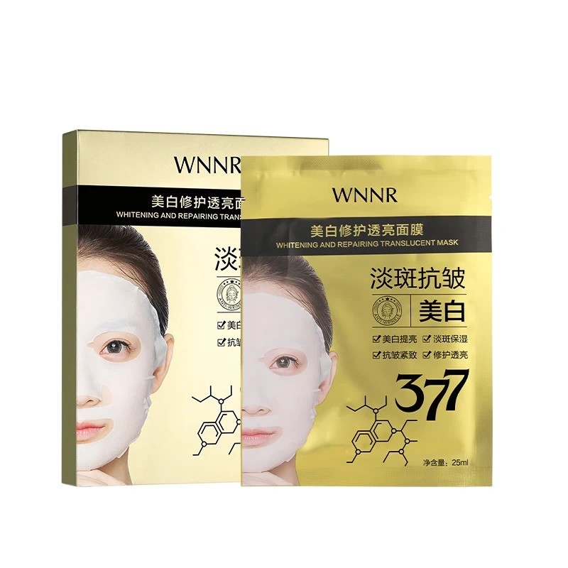 鱼子酱竹炭泡泡清洁美白面膜