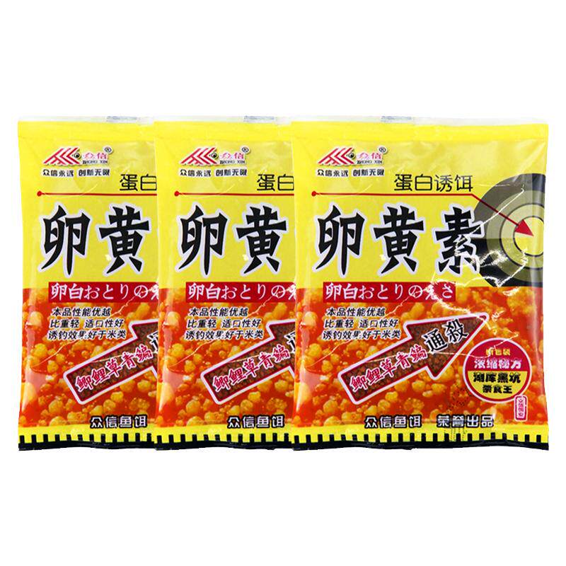 众信卵黄素小药诱食剂添加剂野钓钓鱼酒米鲫鱼黑坑植物蛋白颗粒
