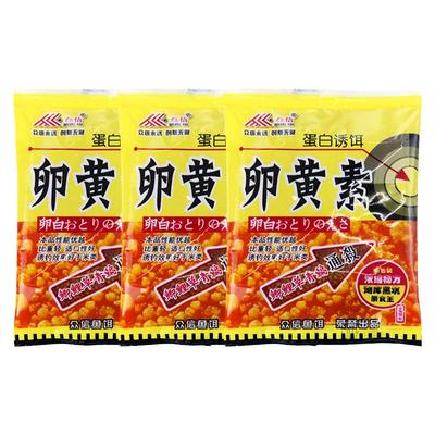 诱食剂鲫鱼黑坑植物蛋白卵黄素