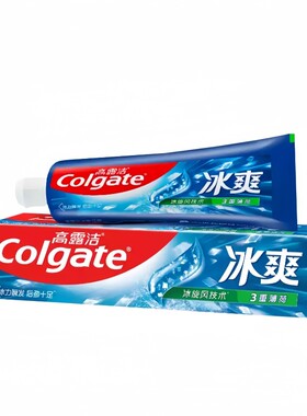高露洁牙膏防蛀冰爽三重薄荷