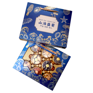 年货礼品大连海参鲍鱼礼盒装海鲜干货过年春节送礼佳品送领导长辈