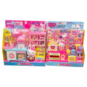 逸阳玩具一言粉红兔萌宠护理站生活馆小兔子小狗狗养宠物喂养成屋儿童玩具