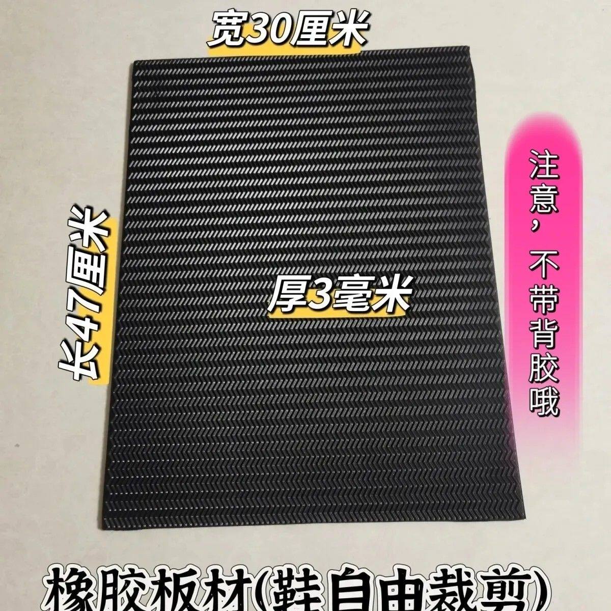 补鞋底专用胶皮轮胎橡胶皮修补片防滑鞋底贴修补磨坏皮鞋底运动鞋