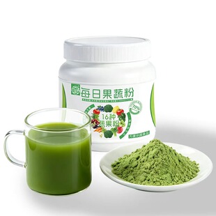 每日果蔬粉膳食纤维羽衣甘蓝天然健身营养蔬菜粉代餐粉减饱腹感肥