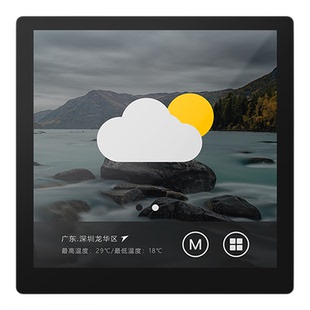 淘晶驰X2系列4英寸电容触摸智能家居串口屏 4寸黑色86盒 液晶模组