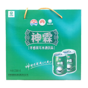 神霖银耳米酒饮品238g*8罐/提 湖北孝感特产提式礼盒罐装糯米饮料