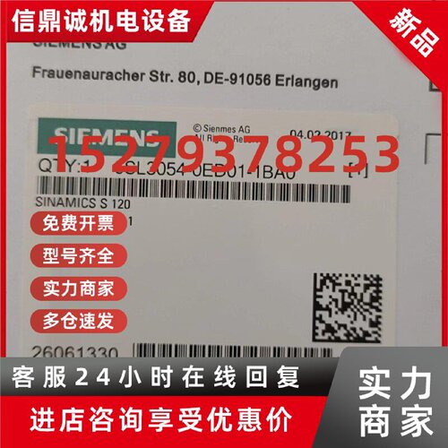 议价6SL3054-0EG01-1BA0-Z ZF01-02-03-04-05-06-07-08-09F10-11-