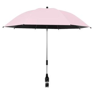 婴儿车遮阳雨伞固定器自行车太阳撑伞夹支架儿童推车遛娃神器防晒