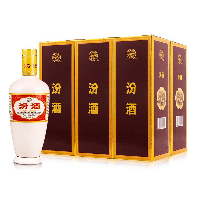 【年货礼盒】汾酒53度出口礼盒瓷瓶汾酒500mlX6高度清香型白酒