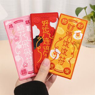 发帖碎发前额头成人碎发贴符系魔法贴自粘刘海贴高颜值刺绣装饰发