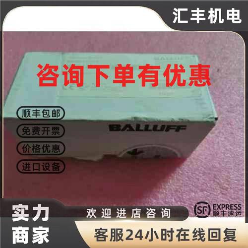 议价Balluff BES021A BES Q40KFU-PAC25E-S04G