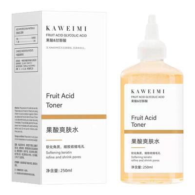 甘醇酸果酸精华水美白身体喷雾非医用收缩毛孔精华液湿敷水爽肤水