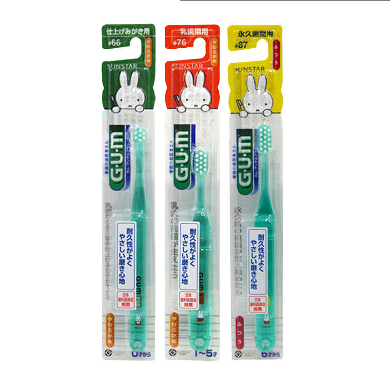 G·U·M日本gum童趣儿童牙刷