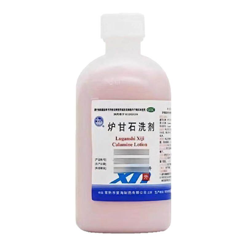 【星海】炉甘石洗剂100ml*1瓶/盒
