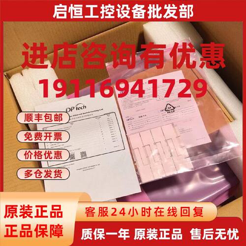 议价全新迪普LSW5602-44GT4GC三层48口千兆交换机原装