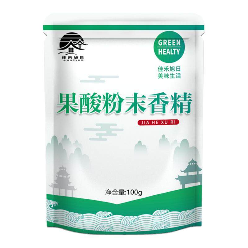 食品级果酸粉末香精 水果味蛋糕烘焙饮料耐高温食用香精粉末