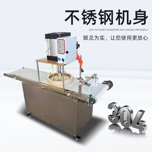 馕饼机商用多功能全自动馕饼机一次性成型机全花型披萨烧饼拍饼机