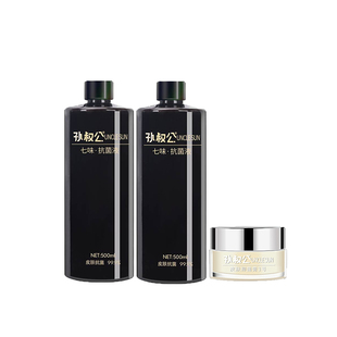 孙叔公正品七味汤肉刺疙瘩杀毒除菌专用浸泡液加白芍滋养抗菌膏