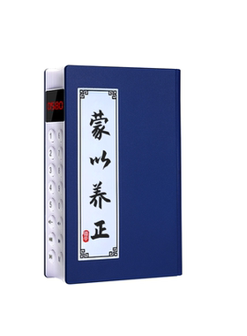 国学机纯正播音经典听读机磨耳朵