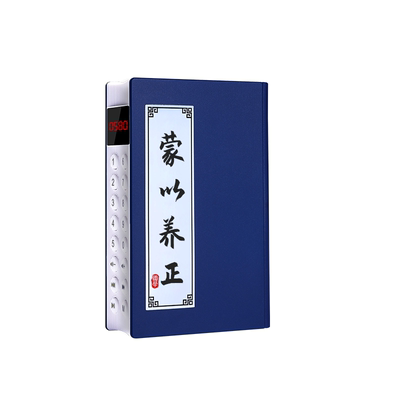 国学机纯正播音经典听读机磨耳朵