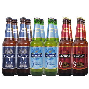 俄罗斯原装进口波罗的海3号7号9号啤酒玻璃瓶450ml烈性黄啤高度
