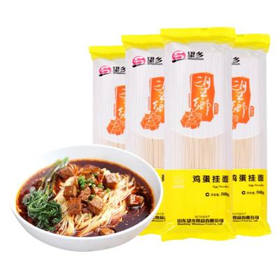 鲜鸡蛋面蔬菜面手擀面早餐面条