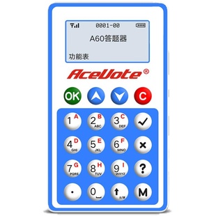 步频A60无线课堂互动答题器 签到学生考试答题系统软件 电子打分器学校培训班抢答器