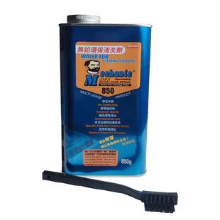 维修佬洗板水无铅环保手机主板PCB电路线路板松香助焊清洁剂包邮