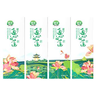 【顺丰】建宁莲子旗舰店绿色认证通心白莲干货去芯120g*4盒莲送礼