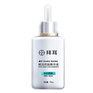【胡可年货节】拜耳康王腺苷固发头皮护理防脱精华液75ml