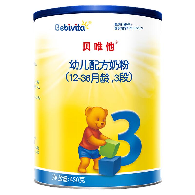 贝唯他3段奶粉德国原装进口三段婴幼儿配方奶粉525g1-3岁bebivita