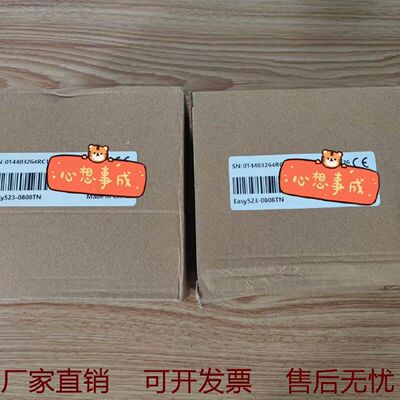 全新汇川PLCEasy5230808TN议价