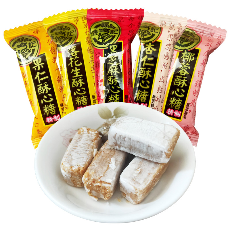 徐福酥糖果仁黑芝麻杏仁花生糖果