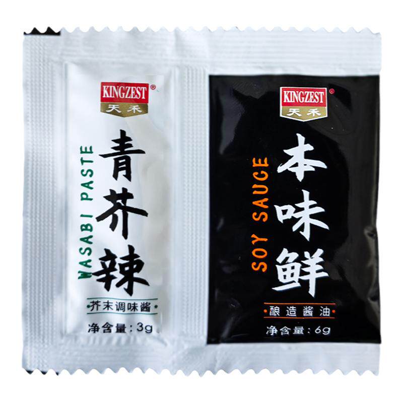 天禾芥末鱼生寿司本味鲜迷你包寿司刺身青芥辣3g+酱油6g连体包