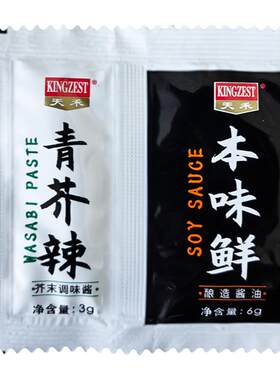 天禾芥末鱼生寿司本味鲜