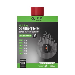 德国汽车冷却系统保护剂养护散热调温除垢除锈引擎发动机冷却液