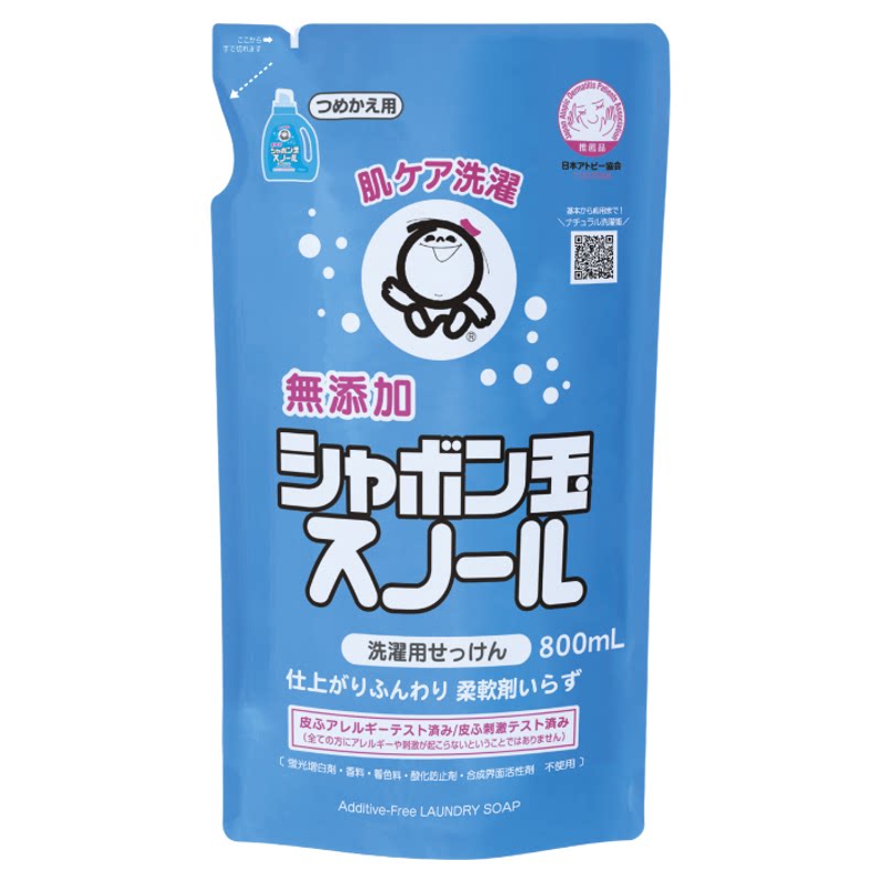 洗衣液替换装泡泡玉日本进无香型