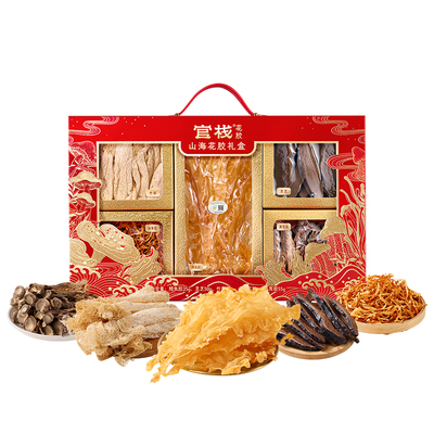官栈福纳百祥菌菇干花胶礼盒230g