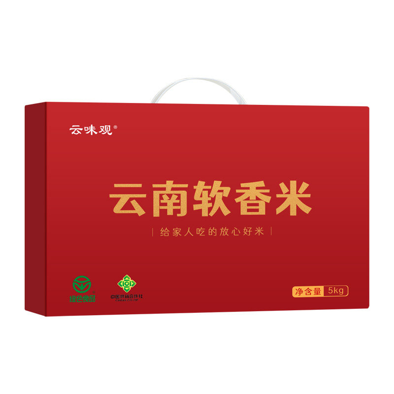 【2025年新米】有机软香大米