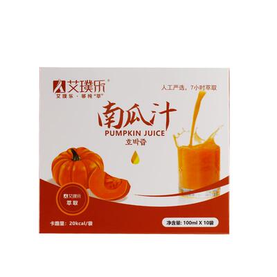 韩国同款南瓜汁！轻盈！消消消