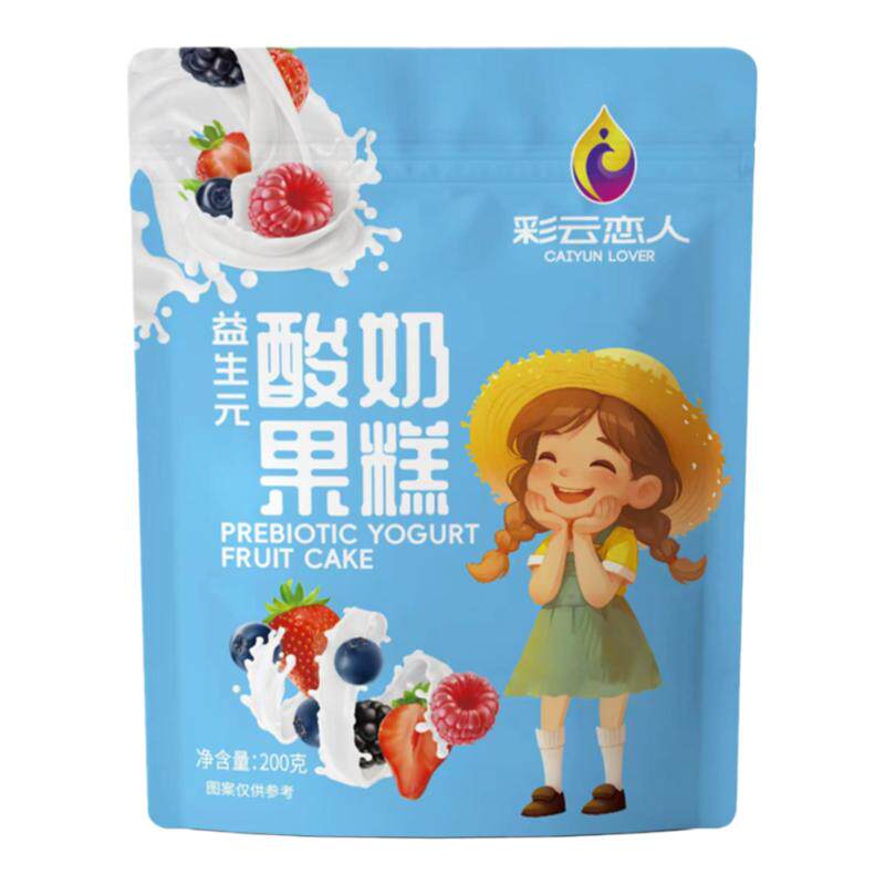 云南特产彩云恋人酸奶果糕
