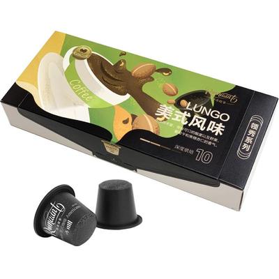 ROMAUNT美式浓缩胶囊咖啡