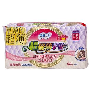 正品羽根护垫纯棉瞬吸超薄棉柔亲肤经期前后量少卫生巾155mm44片