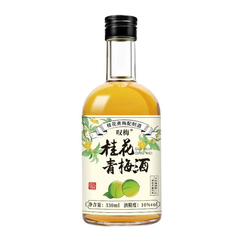 桂花青梅酒低度微醺果酒甜酒
