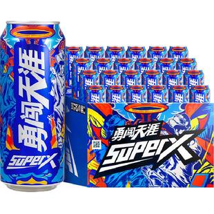 雪花啤酒勇闯天涯superX500ml*24听拉格啤酒整箱【超级勇闯】