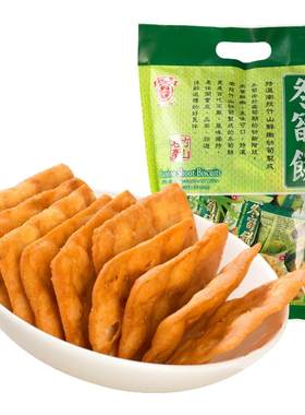 台湾进口竹山日香冬笋冬筍饼白胡椒咸酥饼干山葵豌豆牛蒡饼零食品