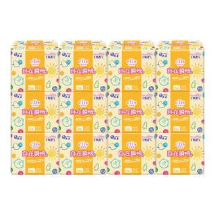 【交个朋友年货节】大王elis爱璐茜巾自在瞬吸卫生巾组套瞬吸干爽