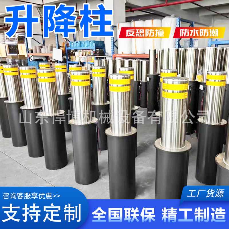 电动升降柱半自动伸缩立柱小区防撞隔离桩警示立全电动遥控升降柱