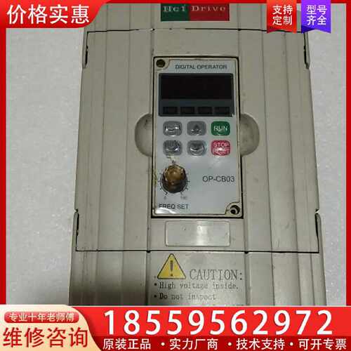 【询价】HC1C02D243B 成色如图适用